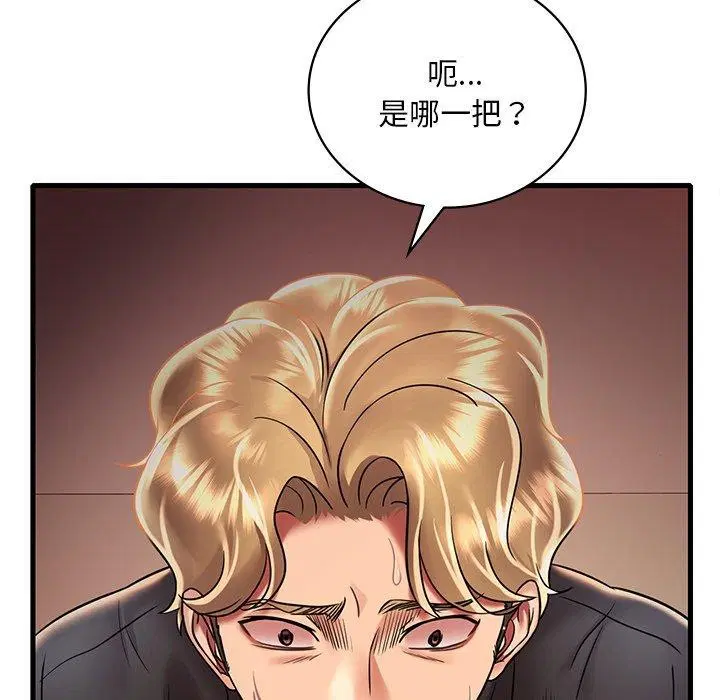 第52話
