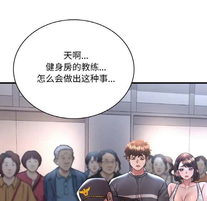 第53話