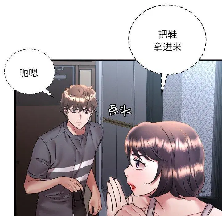 第53話