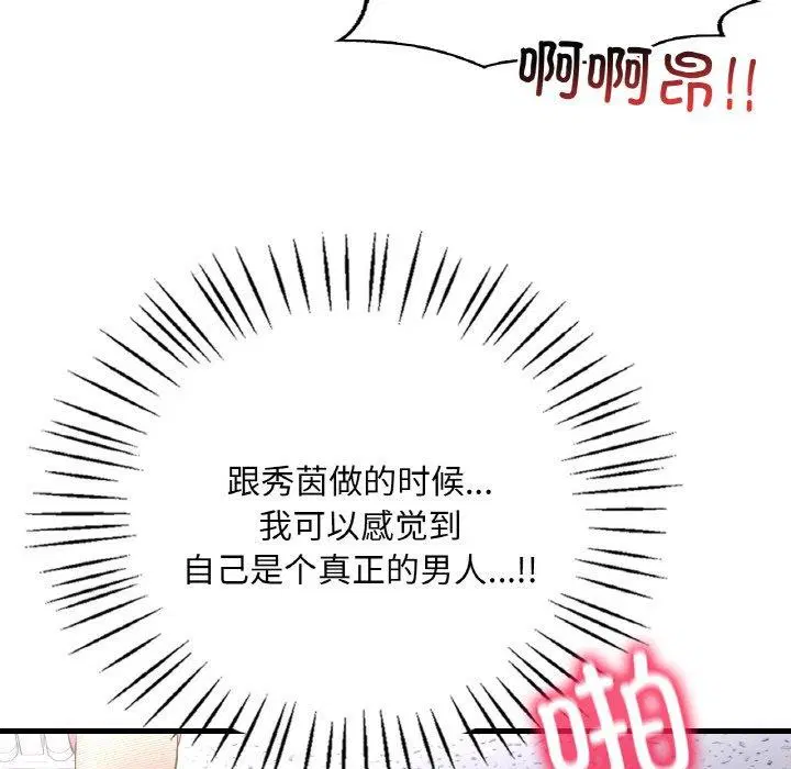 第54話