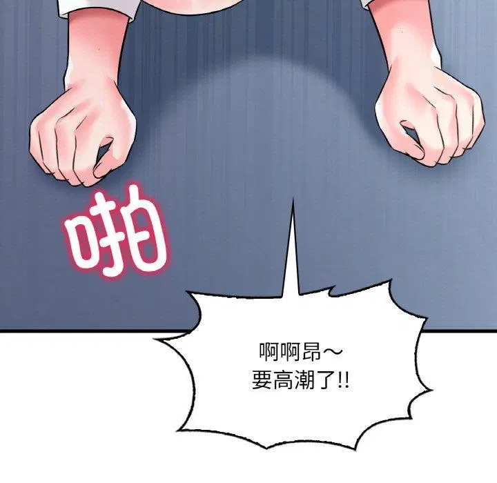 第54話
