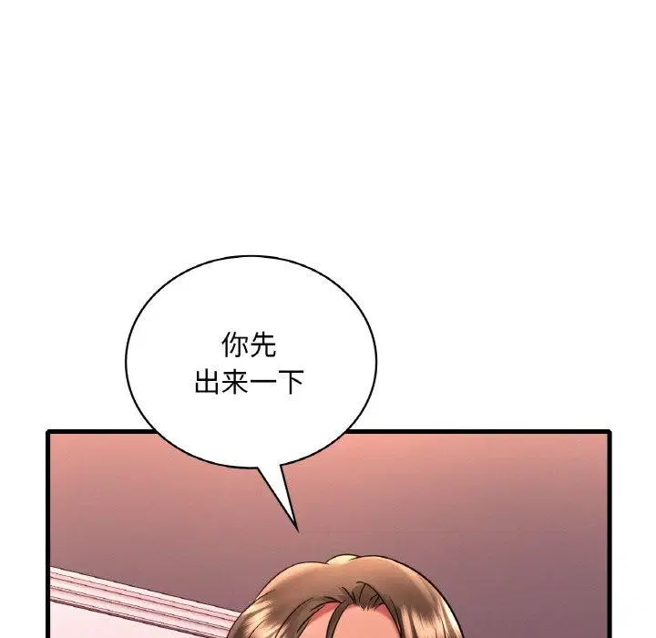 第54話