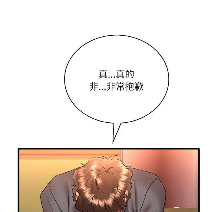第54話