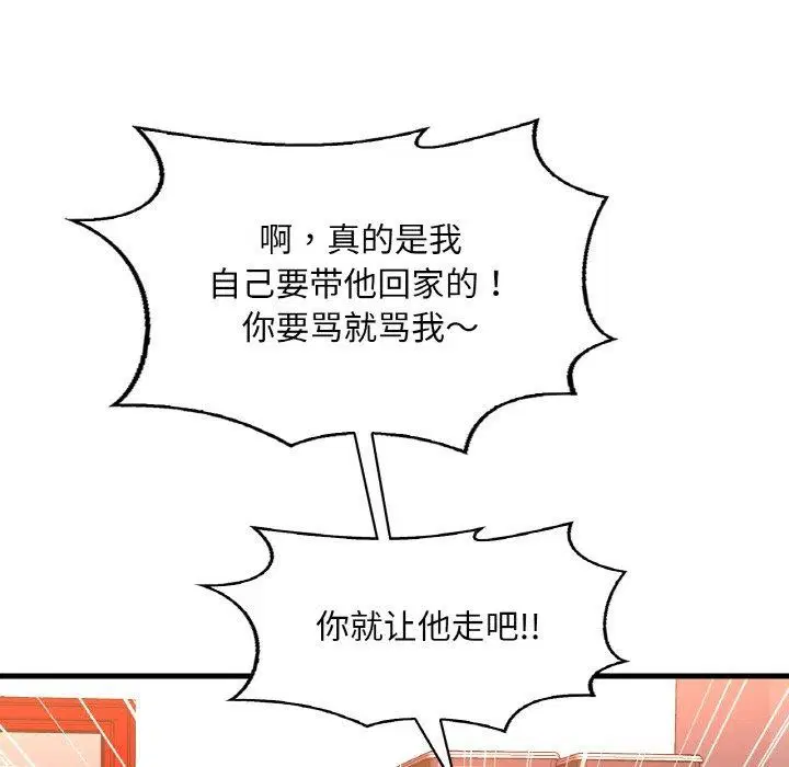 第54話