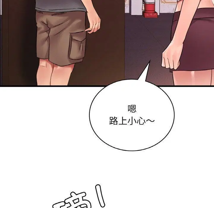第54話
