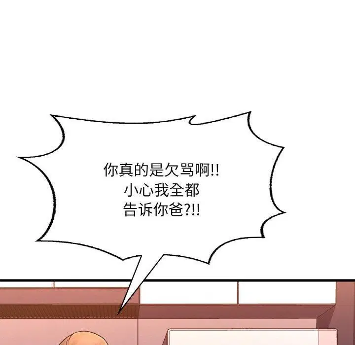 第54話