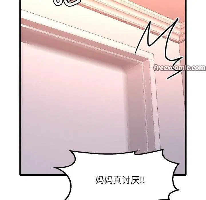 第54話