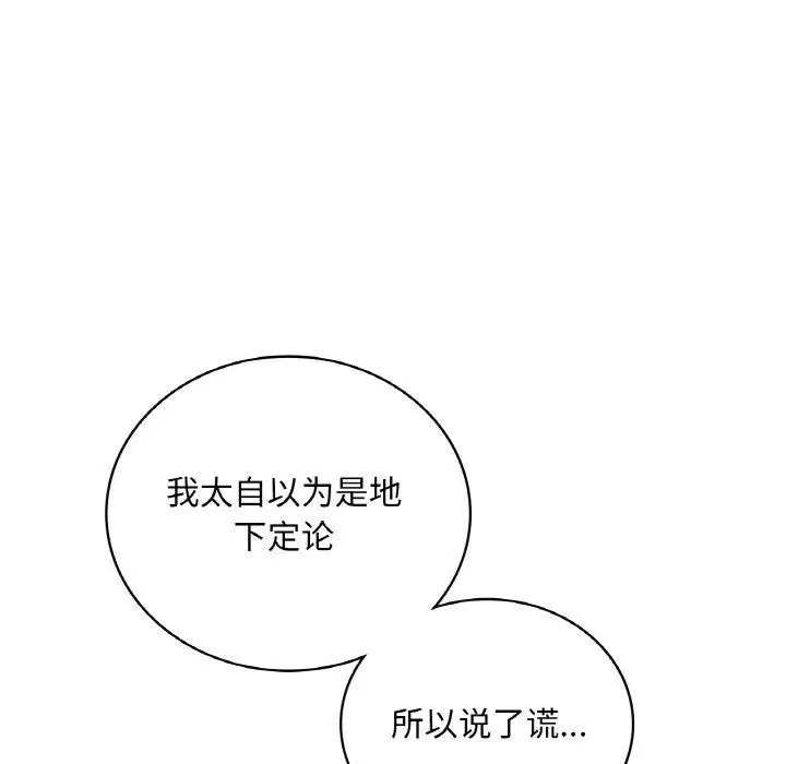 第55話