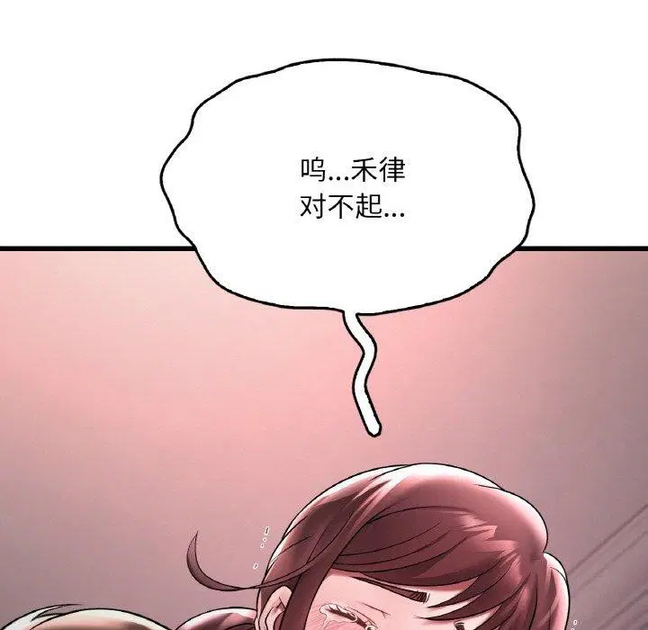 第55話