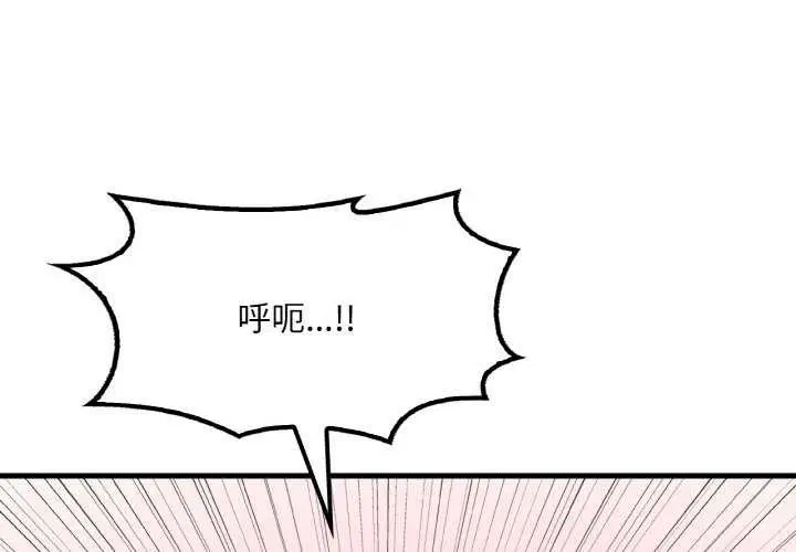 第56話