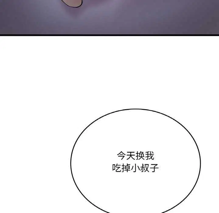 第56話