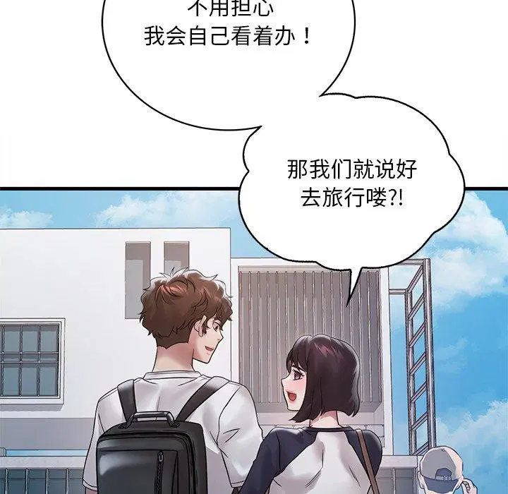 第57話