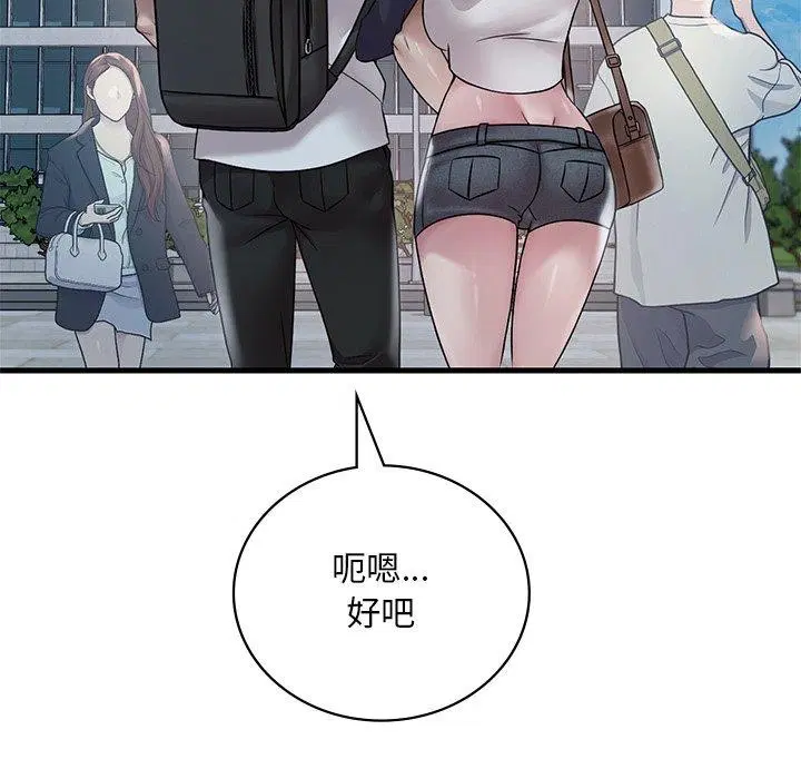 第57話