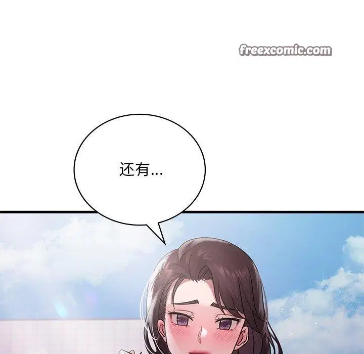 第57話