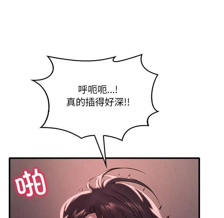 第57話