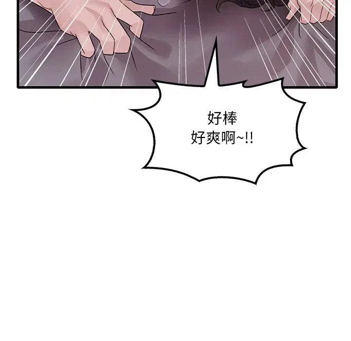 第57話