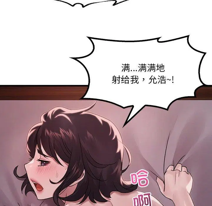 第57話