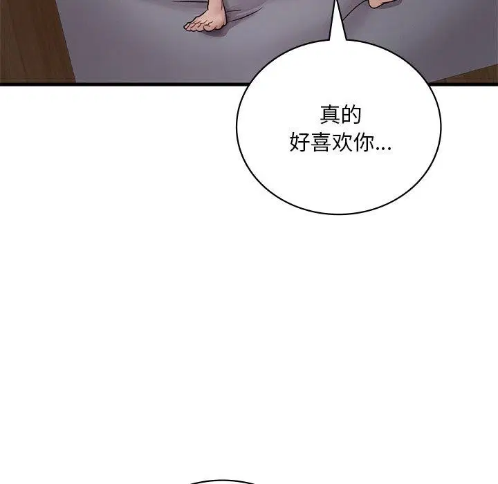 第57話