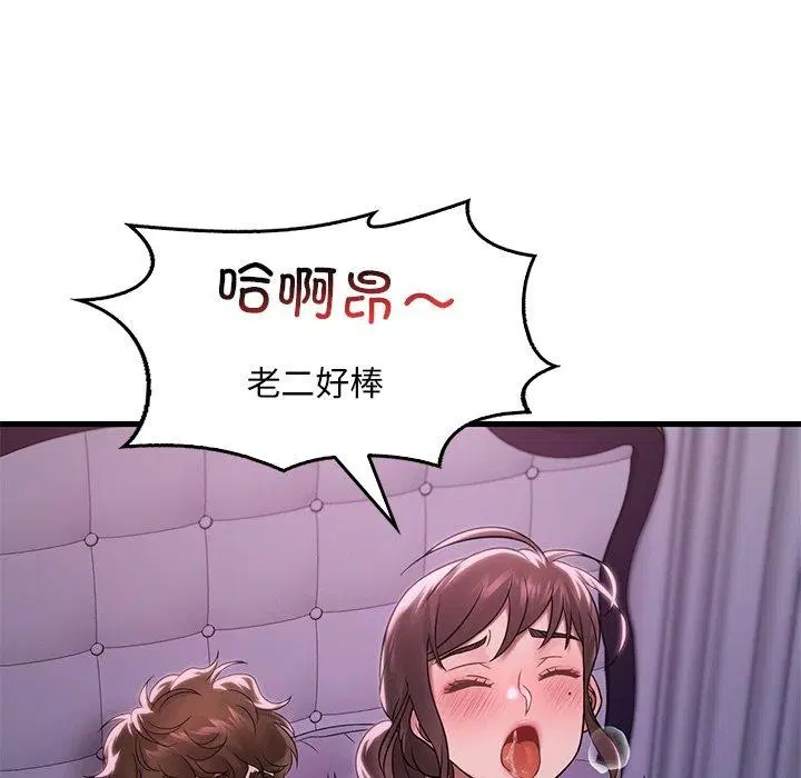 第57話