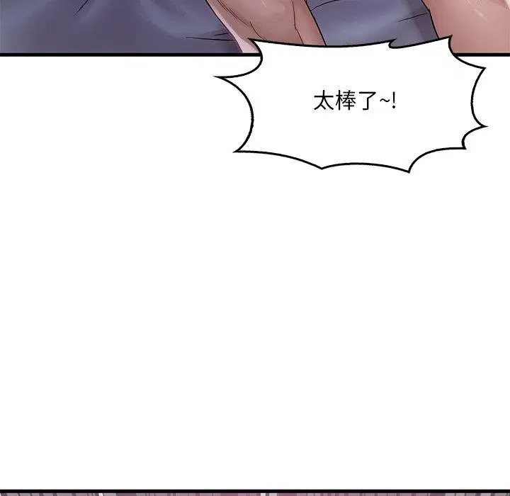 第57話