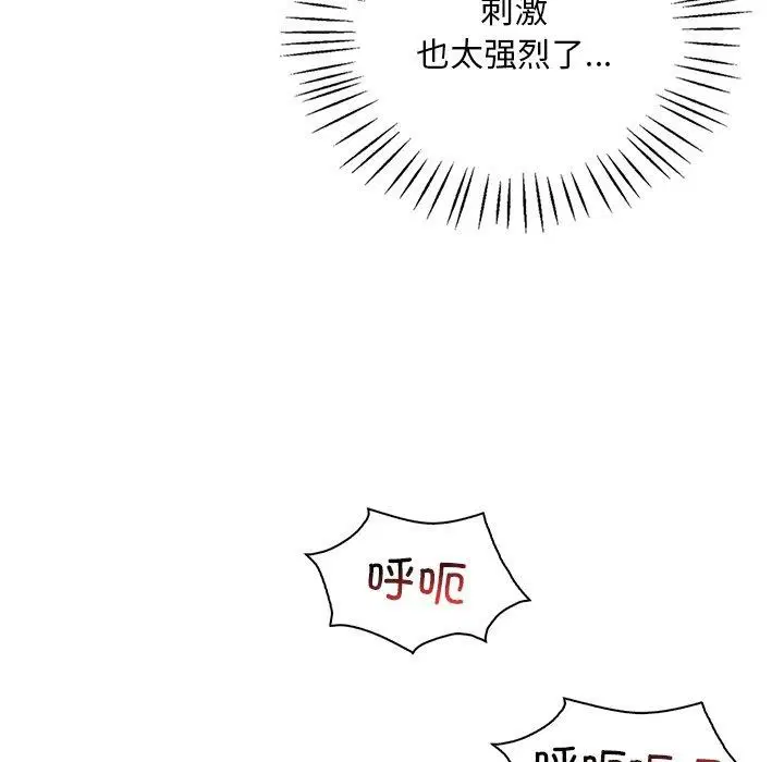 第57話