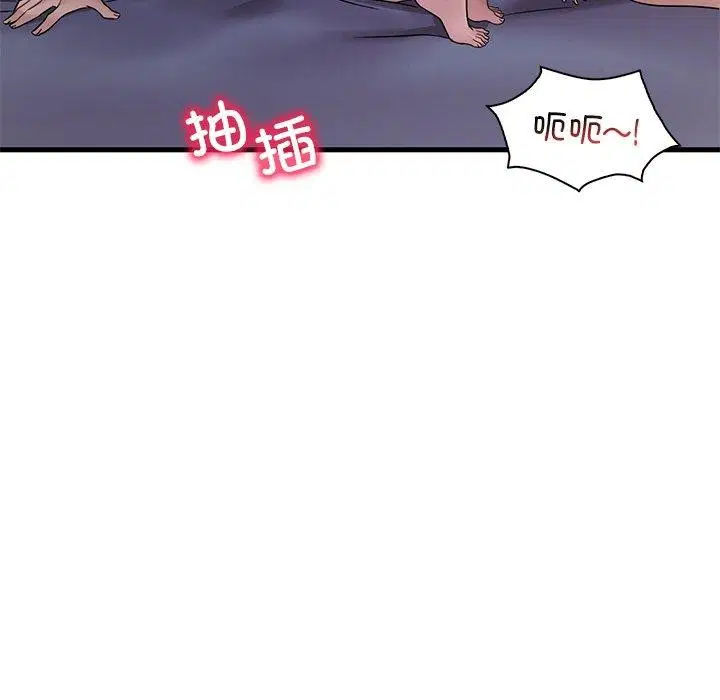 第57話