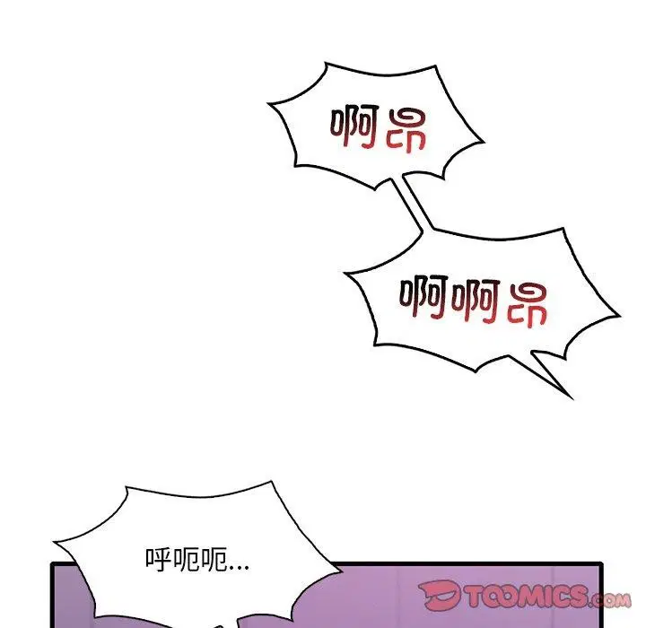 第57話