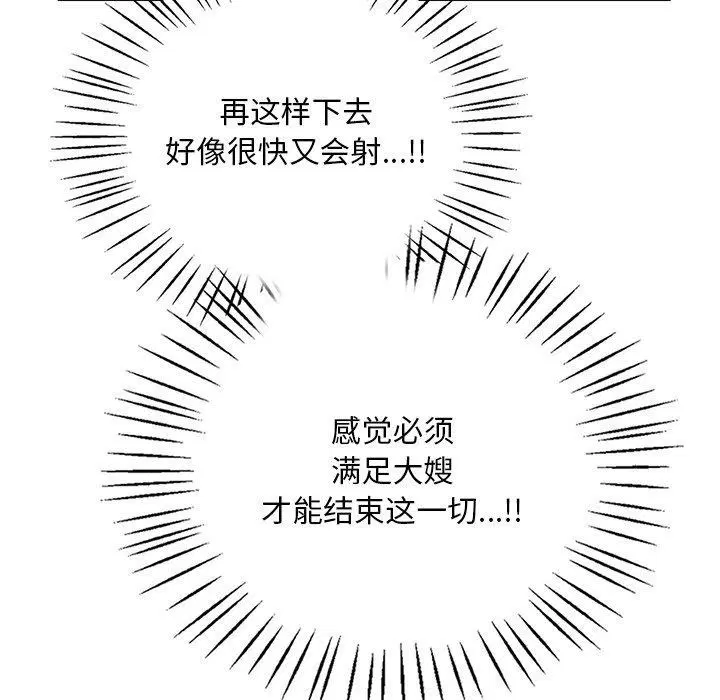 第57話