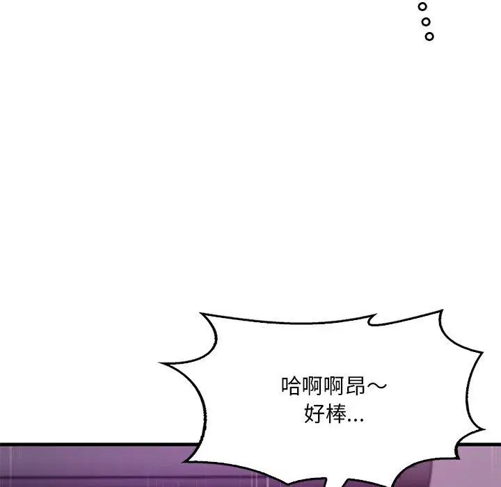 第57話