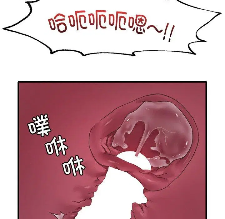 第57話
