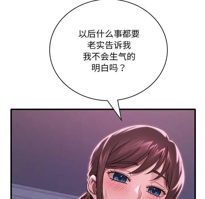 第57話