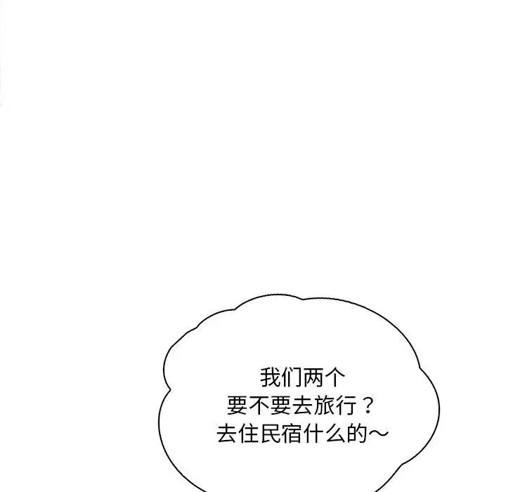 第57話