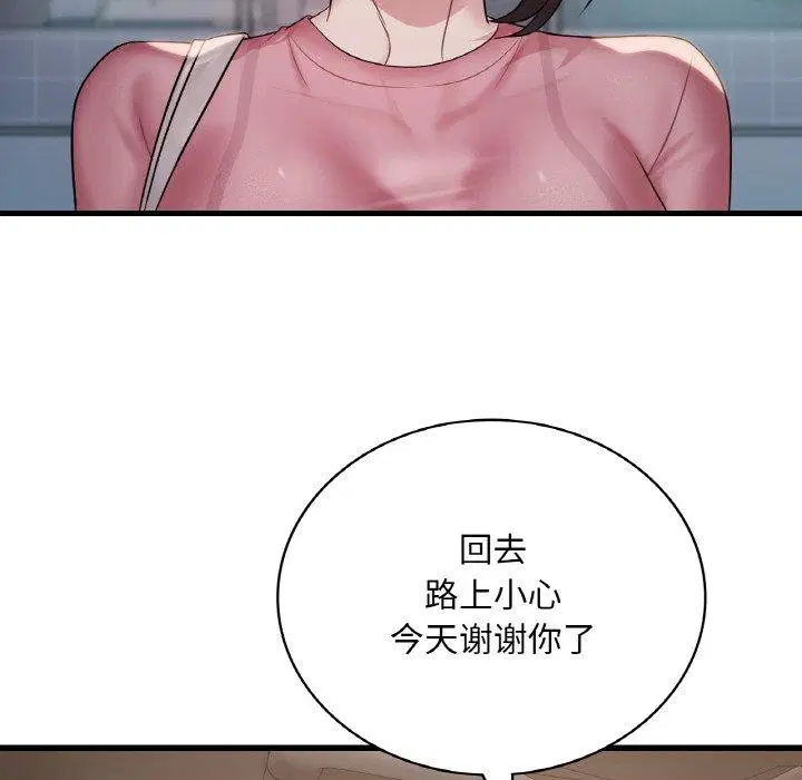 第58話