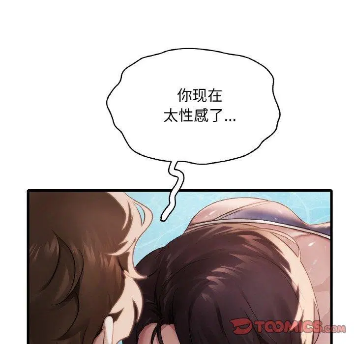 第58話