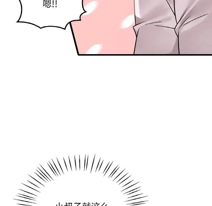 第58話