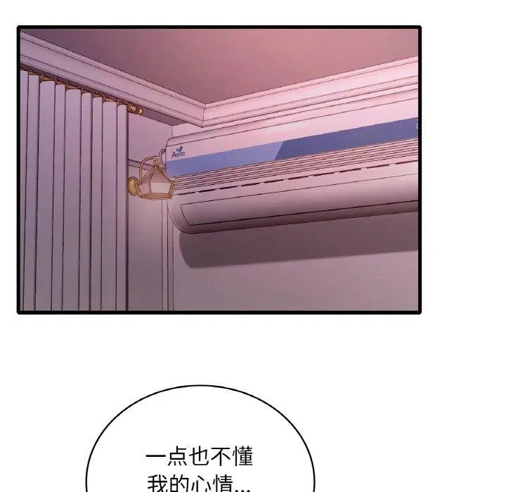 第58話