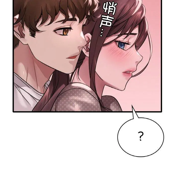 第58話