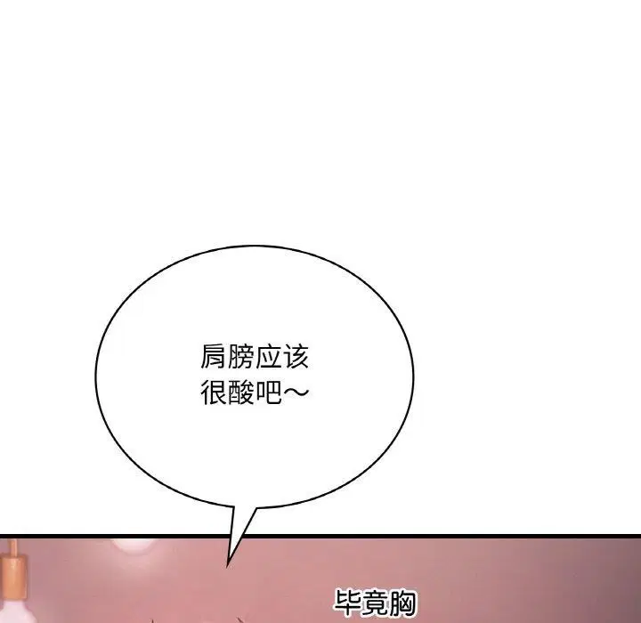 第58話