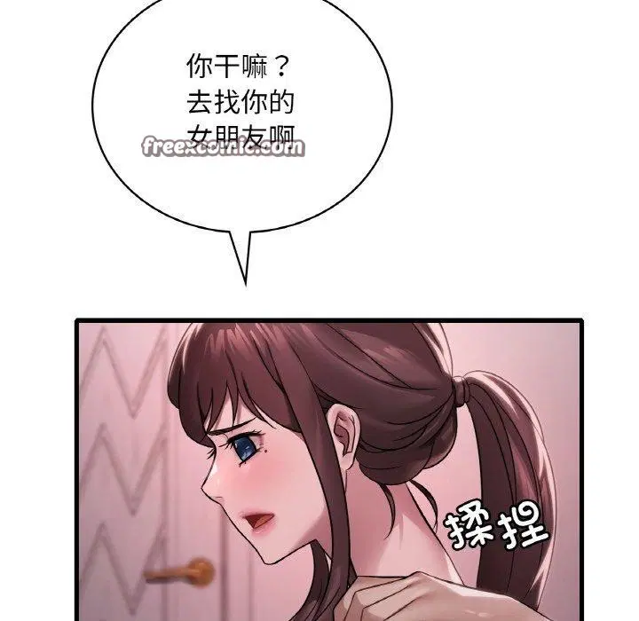 第58話