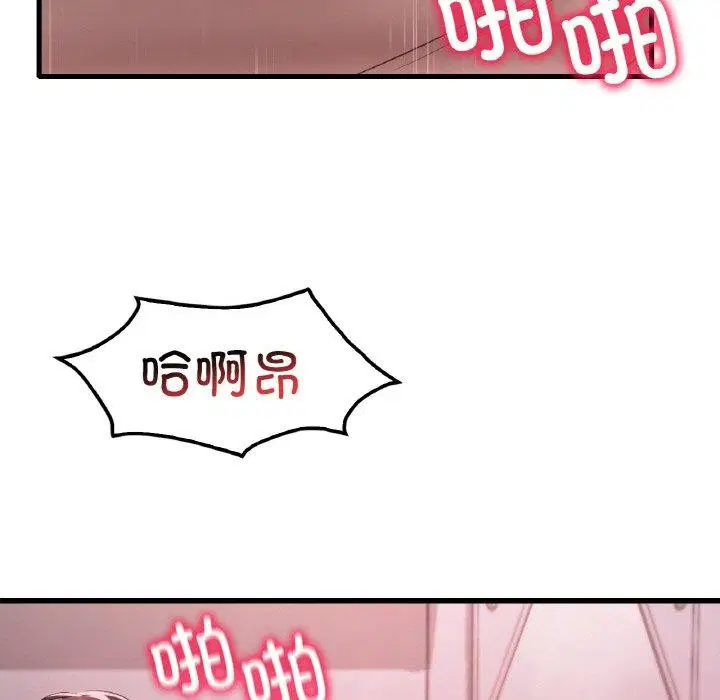 第58話
