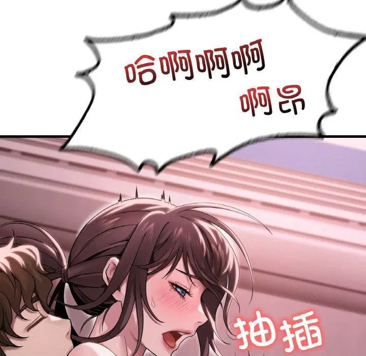 第58話