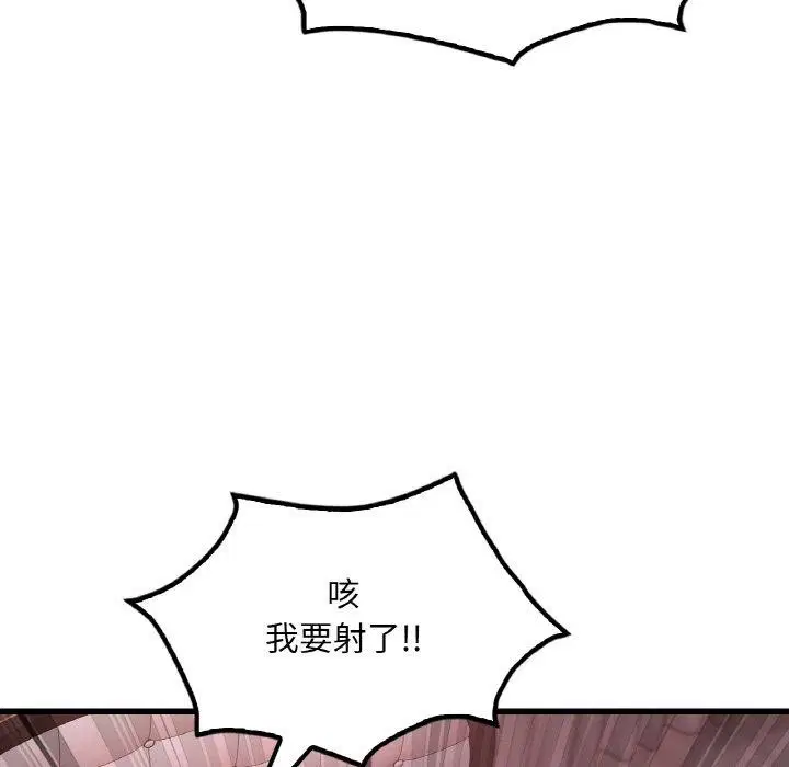第58話