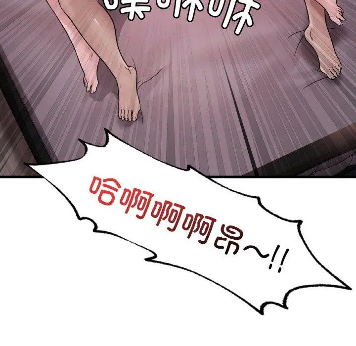 第58話