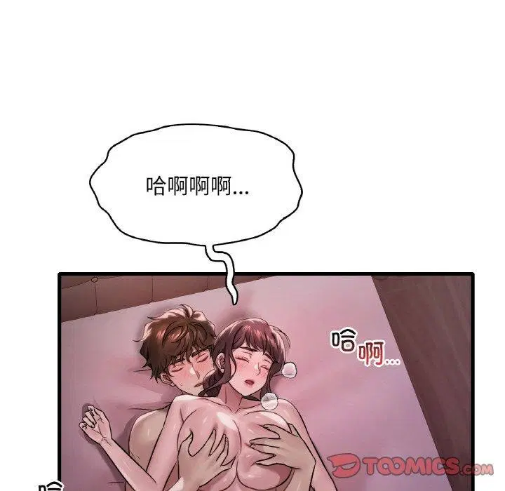 第58話