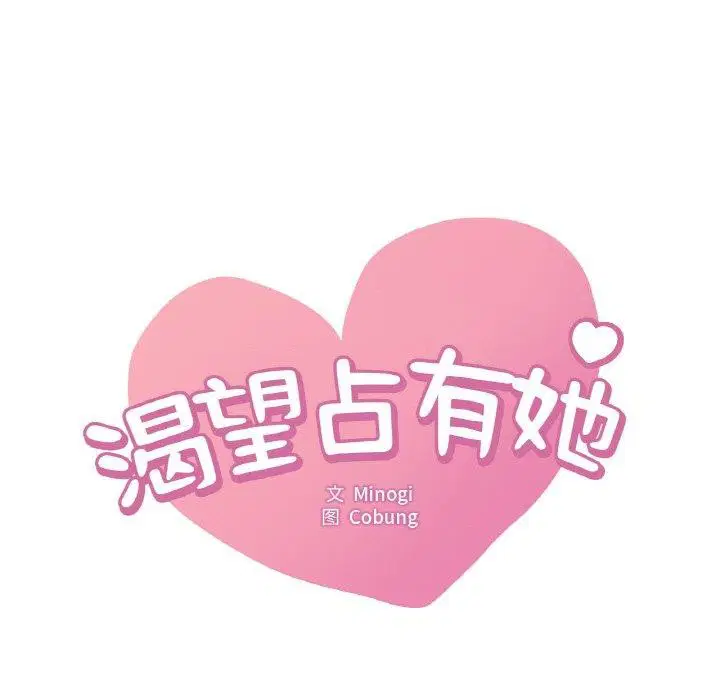 第58話