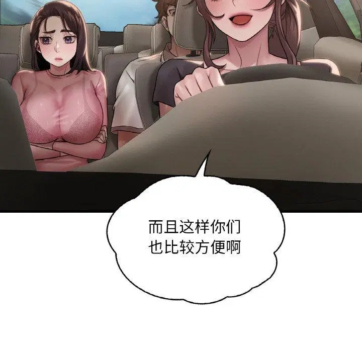 第58話
