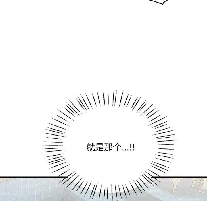 第59話