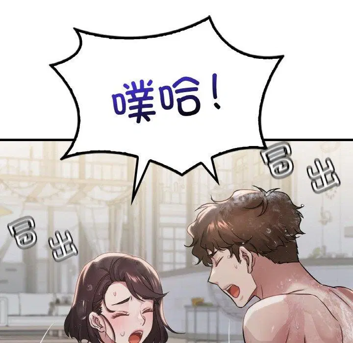 第59話