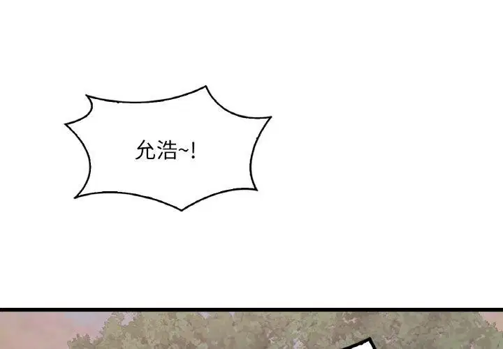 第61話
