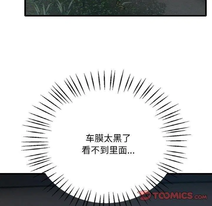 第61話